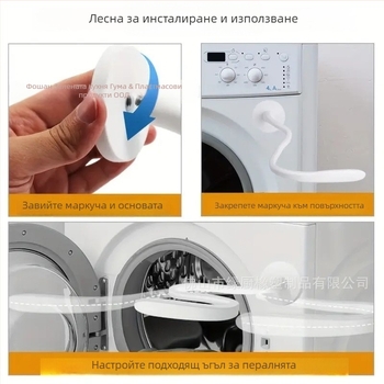 Силиконов държач за врата на пералня, против мухъл, модел GR-WD-001, за домашна употреба