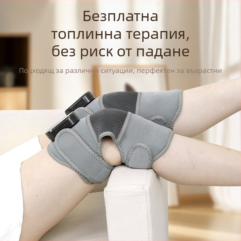 Масажор за коляно с нагряване и вибрация, 5V, 7W, температура 46–65°C, 3 режима на управление