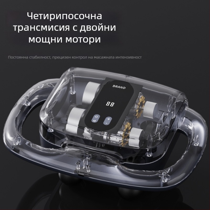 Шестглавен фасциален масажор за мускули – масажор с четков мотор, LCD дисплей, многостепенно регулиране и интелигентно изключване, вграден 1200–2000mAh акумулатор, 3–6 ч работа, шум 36–45 dB