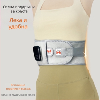 Безжичен загряващ колан за кръста с вибрационен масаж и терапия с червена светлина, USB захранване, 3 скорости, 8+ масажни глави, горещ компрес