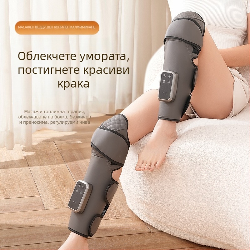 2-в-1 електрическа нагряваща подложка за коляно с въздушен масаж и компресия, CM3012, 1.7 кг, 3 нива компресия