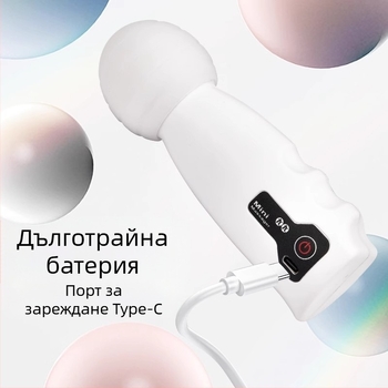 Женски фасциален масажор с презареждаща се батерия – преносим мини масажор за шията, мотор с четки, 4-та скорост, 1 глава, батерия 500–800 mAh, време на работа 0–1 ч