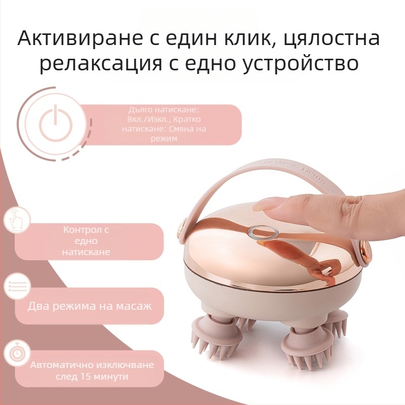 Масажор за глава с месещ масаж, презареждаема батерия, управление с бутони, GX-610