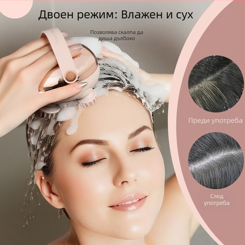 Масажор за глава с месещ масаж, презареждаема батерия, управление с бутони, GX-610