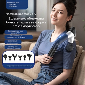 Масажор за фасции с приставка за шия, високочестотна вибрация, 6 накрайника, LCD дисплей, 5+ скорости, шум под 36 dB
