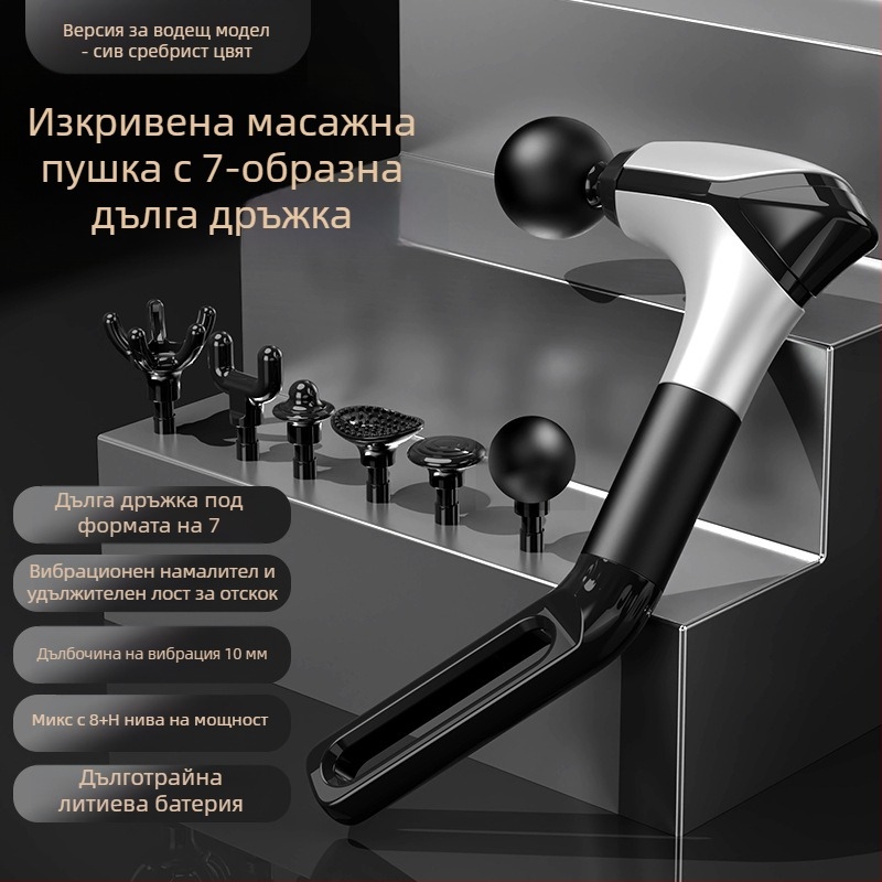 Масажор за фасции с приставка за шия, високочестотна вибрация, 6 накрайника, LCD дисплей, 5+ скорости, шум под 36 dB