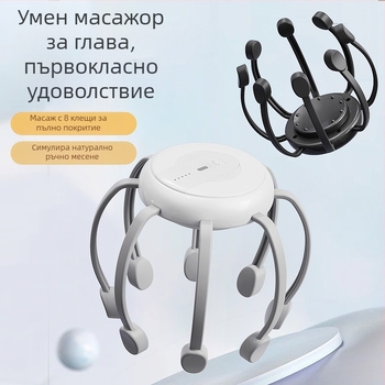 Масажор за глава с осем крака – презареждащ се, бутонно управление, 4-скоростна вибрация, модел JX-001