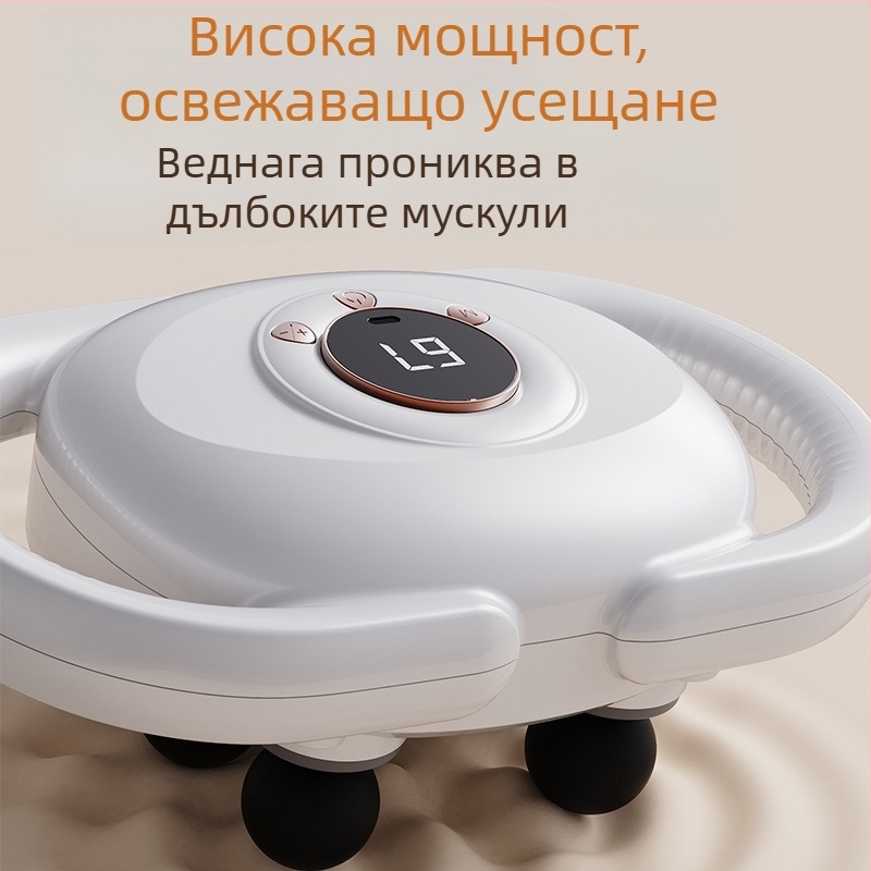 Шестглавен масажор за шия с LCD, безчетков мотор, 5+ скорости, вградена батерия, време на работа 1–3 ч.