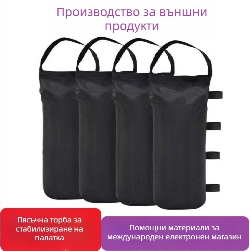 Палатка пясъчна торба — база за дисплей, 600D Oxford плат, PVC водоустойчив слой, устойчива на разкъсване, за външен навес, с възможност за печат