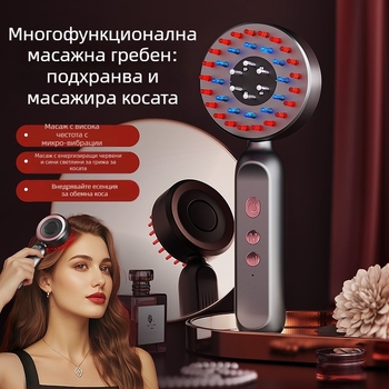 Гребен за масаж на скалпа, USB захранване, вибрационен масаж с 3 скорости, модел KX-330