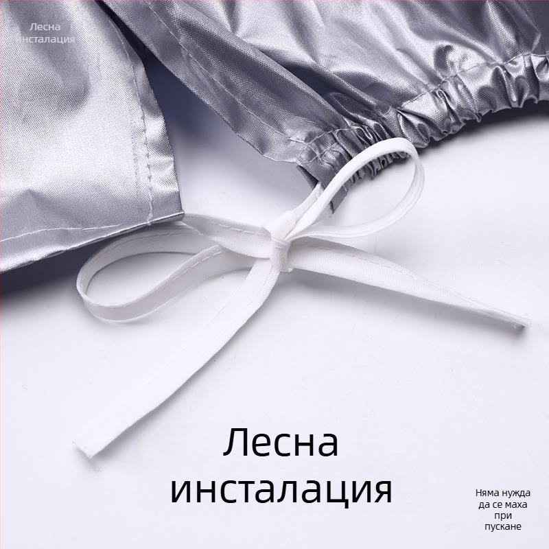 Външен калъф за климатик за стенен монтаж, прахо- и водоустойчив, UV защита, съвместим с 1.5–3 HP