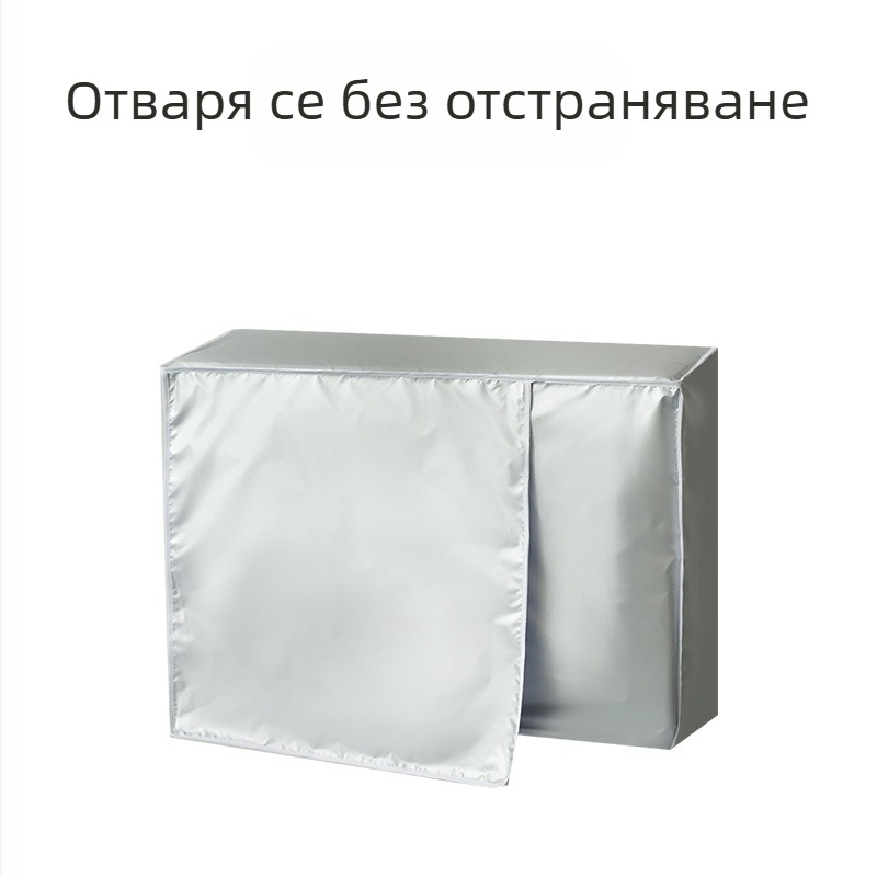 Външен калъф за климатик за стенен монтаж, прахо- и водоустойчив, UV защита, съвместим с 1.5–3 HP