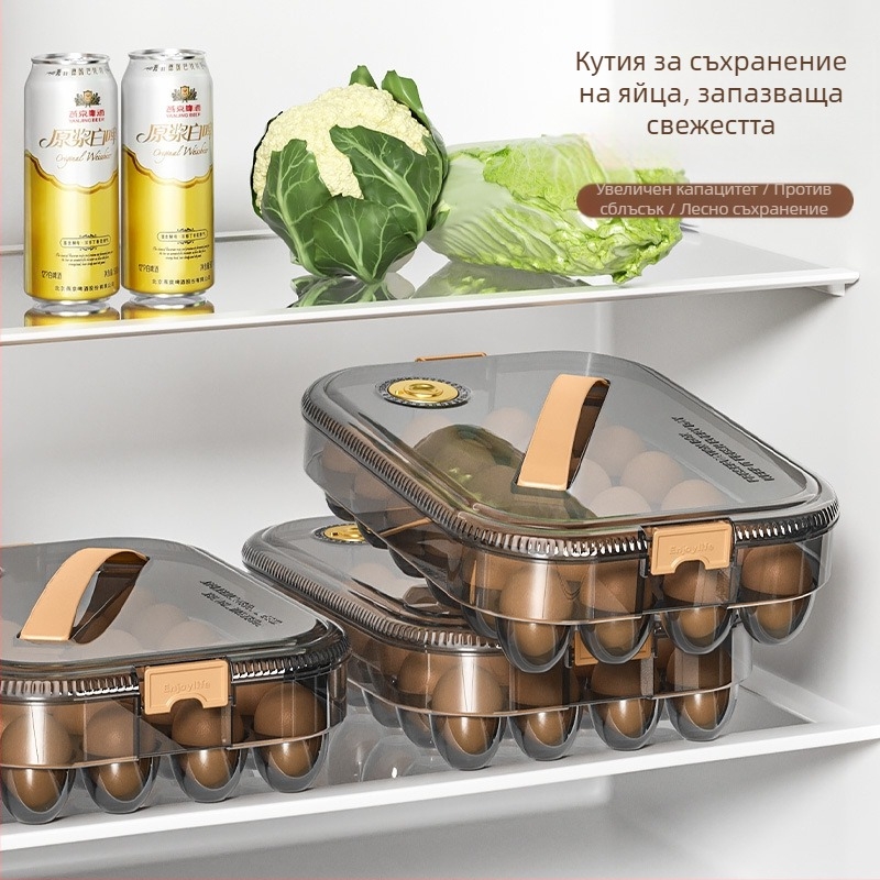 Кутия за яйца за хладилник – проста пластмасова кутия за съхранение на яйца, запазва яйцата пресни, с уплътнение