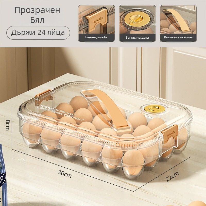Кутия за яйца за хладилник – проста пластмасова кутия за съхранение на яйца, запазва яйцата пресни, с уплътнение
