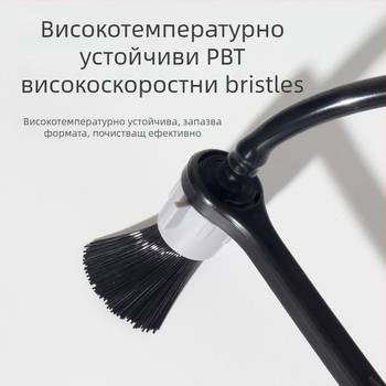 Щетка за пара за еспресо машина – пластмасова конструкция, подвижен накрайник, защита от изгаряния, за премахване на мазнини и замърсявания