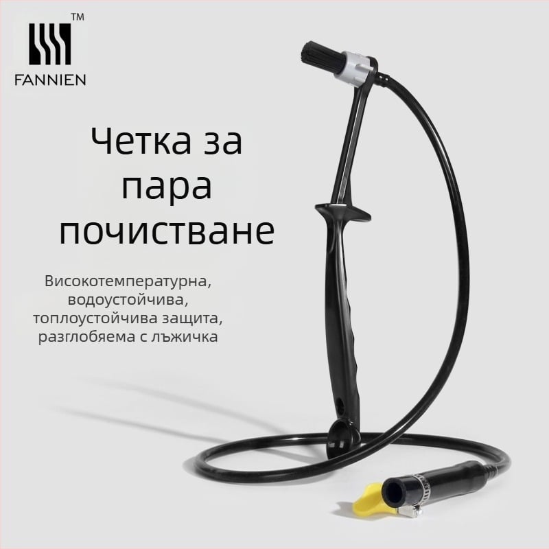 Щетка за пара за еспресо машина – пластмасова конструкция, подвижен накрайник, защита от изгаряния, за премахване на мазнини и замърсявания