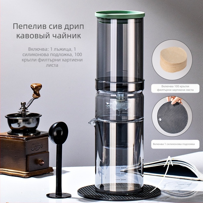Стъклен кофейник за ледено капане от боросиликатно стъкло за кафе и чай (2024 г., персонализация налична, лицензиран частен етикет)