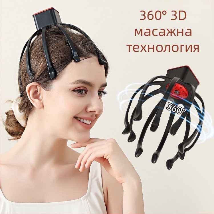 Масажор за глава с вибрация за релаксация на скалпа и помощ за сън – зареждаем, напълно автоматичен, многоизмерен дизайн