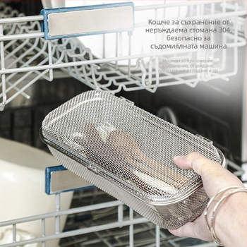 Мрежеста кутия за прибори от 304 неръждаема стомана – многоцелеви кухненски инструмент, модерен минималистичен стил, приложение 20811779027