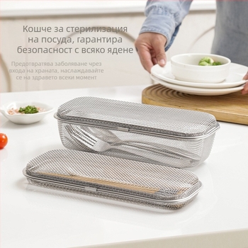 Мрежеста кутия за прибори от 304 неръждаема стомана – многоцелеви кухненски инструмент, модерен минималистичен стил, приложение 20811779027