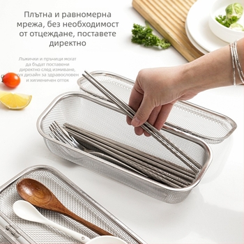 Мрежеста кутия за прибори от 304 неръждаема стомана – многоцелеви кухненски инструмент, модерен минималистичен стил, приложение 20811779027