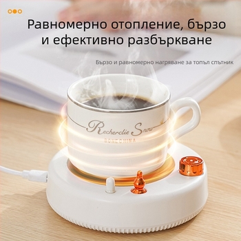 Загрявател за чаши за кафе с пластмасов корпус, захранване от мрежата, управление с копче, режим на работа с копче, без автоматично изключване