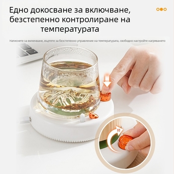 Загрявател за чаши за кафе с пластмасов корпус, захранване от мрежата, управление с копче, режим на работа с копче, без автоматично изключване