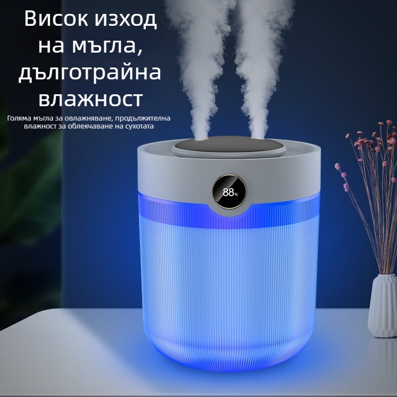 овлажнител за въздух, капацитет 2 л, двойни изходи за мъгла, USB захранване, ароматерапия, дигитален дисплей