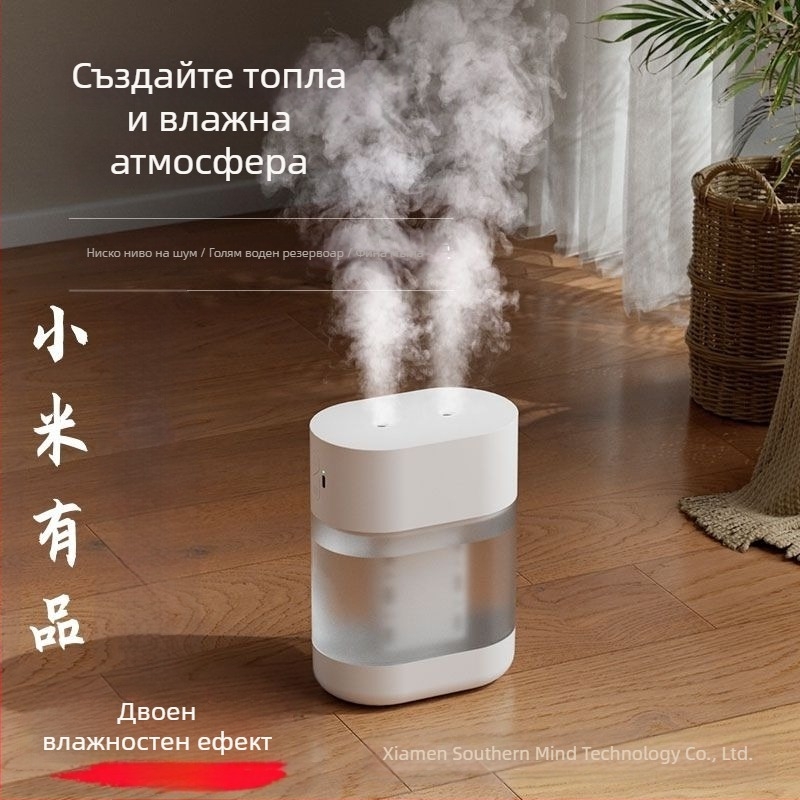 Овлажнител за въздух X1 с голям капацитет воден резервоар 1.0–2.5 л, подходящ за помещения 10–20 м², 2 изхода за мъгла, USB захранване, шум ≤36 dB
