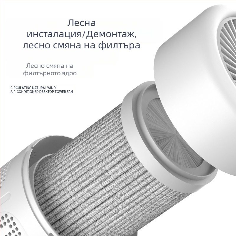 USB пречиствател на въздуха с HEPA филтрация, активен въглен и фотокаталитичен филтър; премахва формалдехид и миризми; шум до 36 dB
