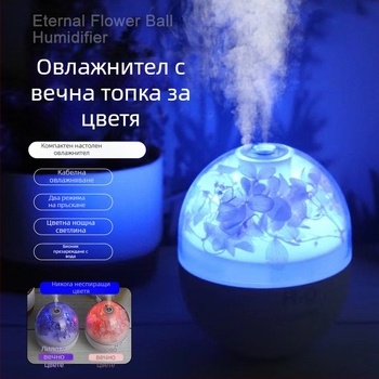 Флорален овлажнител и ароматерапевтичен дифузер за спалня и офис, настолен USB дифузер с три изхода за мъгла, висококачествен дизайн