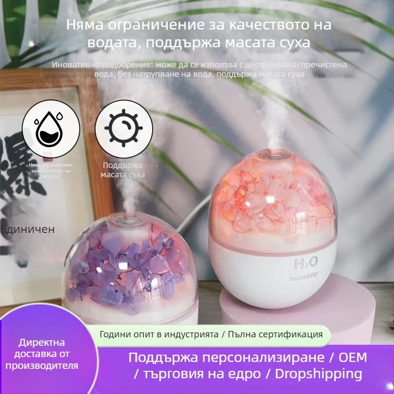 Флорален овлажнител и ароматерапевтичен дифузер за спалня и офис, настолен USB дифузер с три изхода за мъгла, висококачествен дизайн