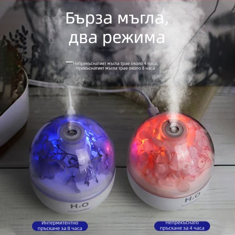 Флорален овлажнител и ароматерапевтичен дифузер за спалня и офис, настолен USB дифузер с три изхода за мъгла, висококачествен дизайн