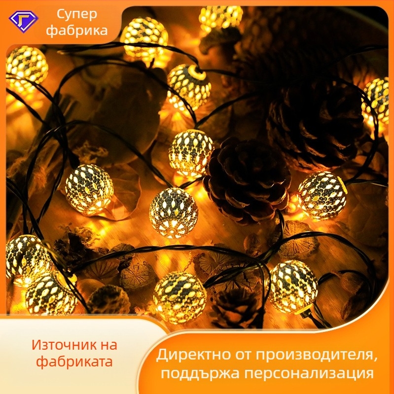 LED соларен марокански топчест низ светлини за градина и веранда – CE сертифициран, модел 19-SJQ, мощност 0.05W, напрежение ≤36V, дистанционно управление