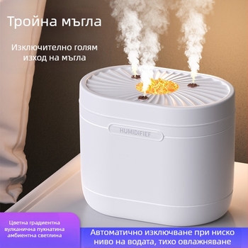 Овлажнител с три струи, 1,2 л, за всекидневната и спалнята, с възможност за добавяне на етерични масла, настолен USB овлажнител