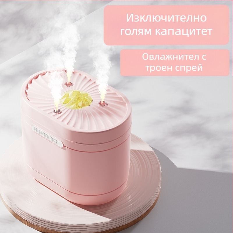 Овлажнител с три струи, 1,2 л, за всекидневната и спалнята, с възможност за добавяне на етерични масла, настолен USB овлажнител