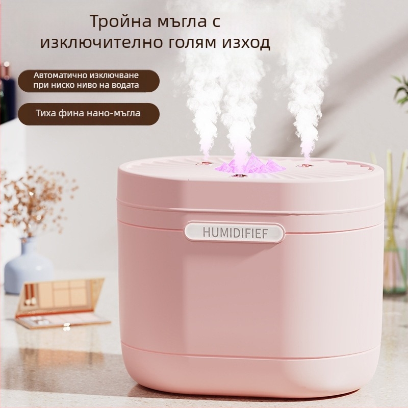 Овлажнител с три струи, 1,2 л, за всекидневната и спалнята, с възможност за добавяне на етерични масла, настолен USB овлажнител