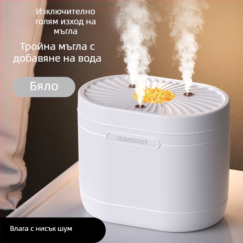 Овлажнител с три струи, 1,2 л, за всекидневната и спалнята, с възможност за добавяне на етерични масла, настолен USB овлажнител
