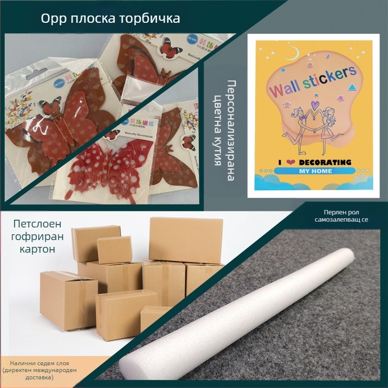 Стенно стикер – мотив растения и цветя, PVC материал, 1 бр., за хол и спалня, модерен минималистичен стил