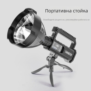 P90 ръчен LED търсещ прожектор, 70W, 1200 mAh, ръчно производство на енергия, 100–200 m обхват, ABS корпус