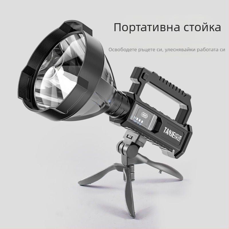 P90 ръчен LED търсещ прожектор, 70W, 1200 mAh, ръчно производство на енергия, 100–200 m обхват, ABS корпус