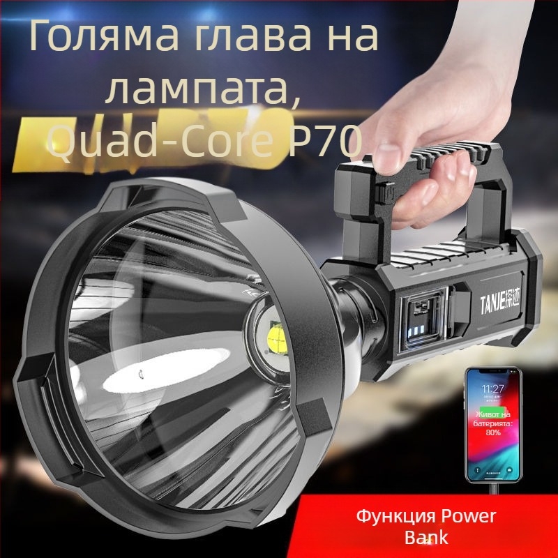 P90 ръчен LED търсещ прожектор, 70W, 1200 mAh, ръчно производство на енергия, 100–200 m обхват, ABS корпус