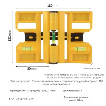 Многофункционален нивелир за колони, сгъваем вертикален прът и парапет, прецизен монтажен инструмент от стоманена конструкция (Level gauge)
