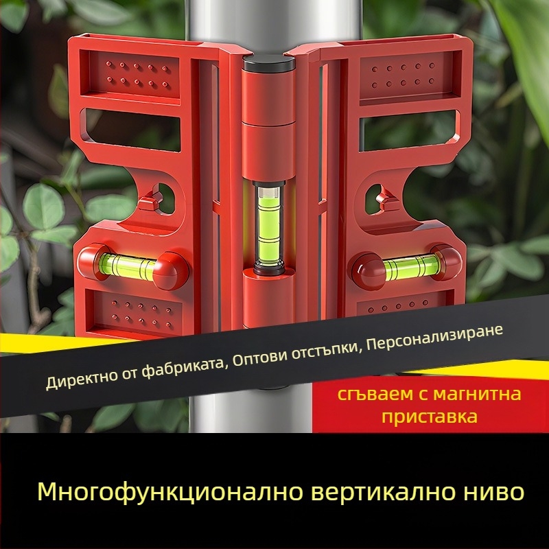 Многофункционален нивелир за колони, сгъваем вертикален прът и парапет, прецизен монтажен инструмент от стоманена конструкция (Level gauge)