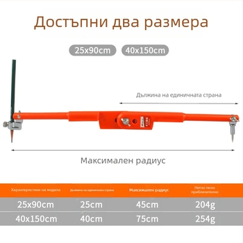 Дърводелски компас и маркиращ измервател; неръждаема стомана; за прецизно маркиране и чертане; тип: калибър