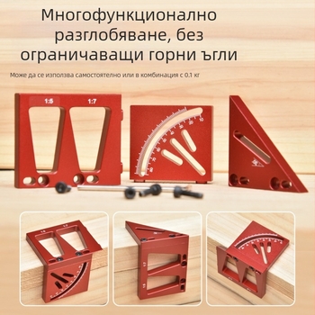 Onkel.J Дървообработващ 45° ъглов чертожник, 90° чертожно правило, кръгъл център-маркер