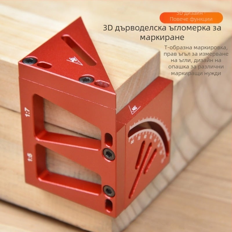 Onkel.J Дървообработващ 45° ъглов чертожник, 90° чертожно правило, кръгъл център-маркер