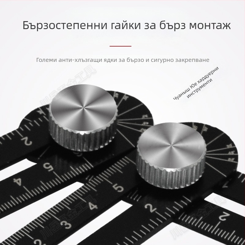 Шесткратно сгъваема рулетка за плочки, универсално зидарско позициониращо средство, ъгломер, алуминиев сплав
