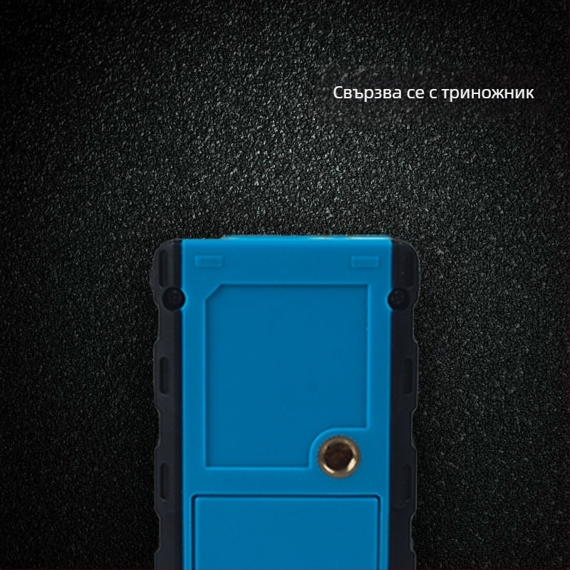 Лазерен измервател на разстояние, ръчен, с гласово оповестяване, презареждаема батерия, измерване на ъгъл — Hongsheng Craftsman Core