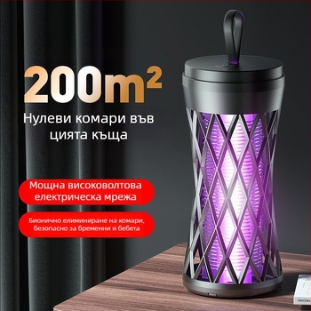 Лампа за комари с електрически удар, презареждаема, LED осветление, ABS корпус и алуминиева мрежа, вградена батерия 1001–1600 mAh, зареждане 1–3 ч, работа 3–6 ч, обхват до 10 м²